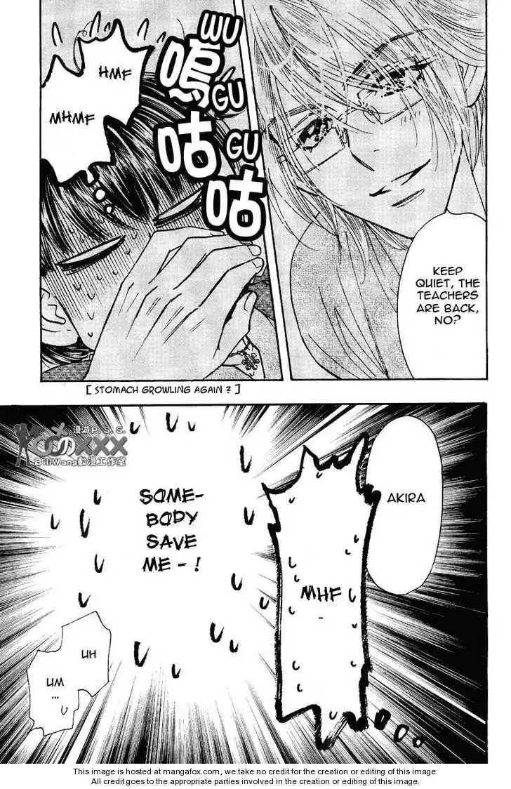 My Barbaric Girlfriend Chapter 6.2 15
